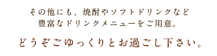 その他にも