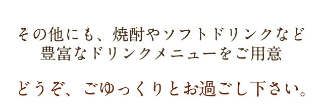 その他にも